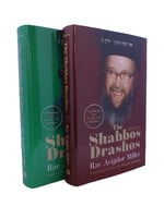 Rabbi Avigdor Miller The Shabbos Drashos: Set of 2 Volumes