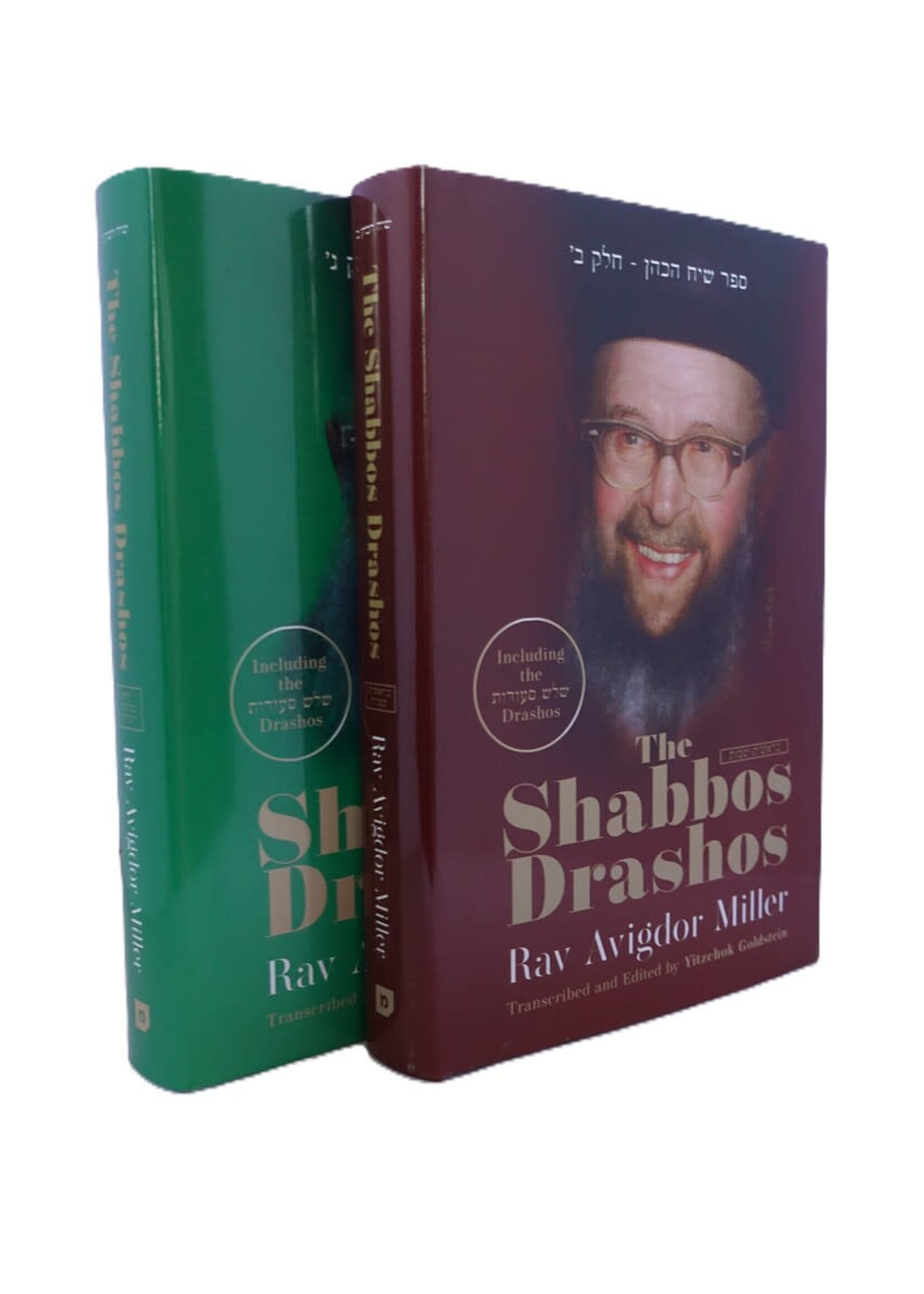 Rabbi Avigdor Miller The Shabbos Drashos: Set of 2 Volumes