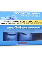 Magen Tzitzit Protector for Tzitzit Strings-Family Pack 4+1