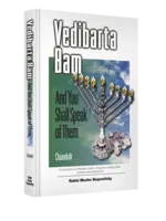 Rabbi Moshe Bogomilsky Vedibarta Bam—And You Shall Speak of Them: Chanukah