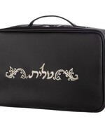 Tallis Tefillin Travel Bag - Leather Look with Carry Strap Case (Medium - 8x12 inches)