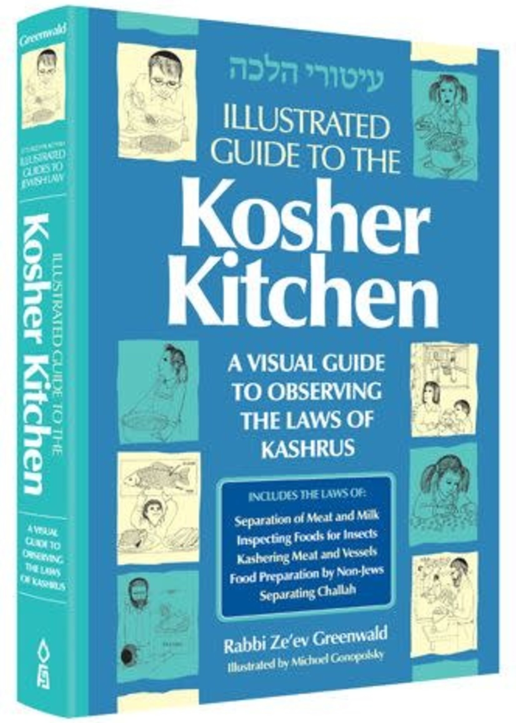 Rabbi Zeev Greenwald Illustrated Guide to the Kosher Kitchen: A Visual Guide to Observing the Laws Of Kashrus