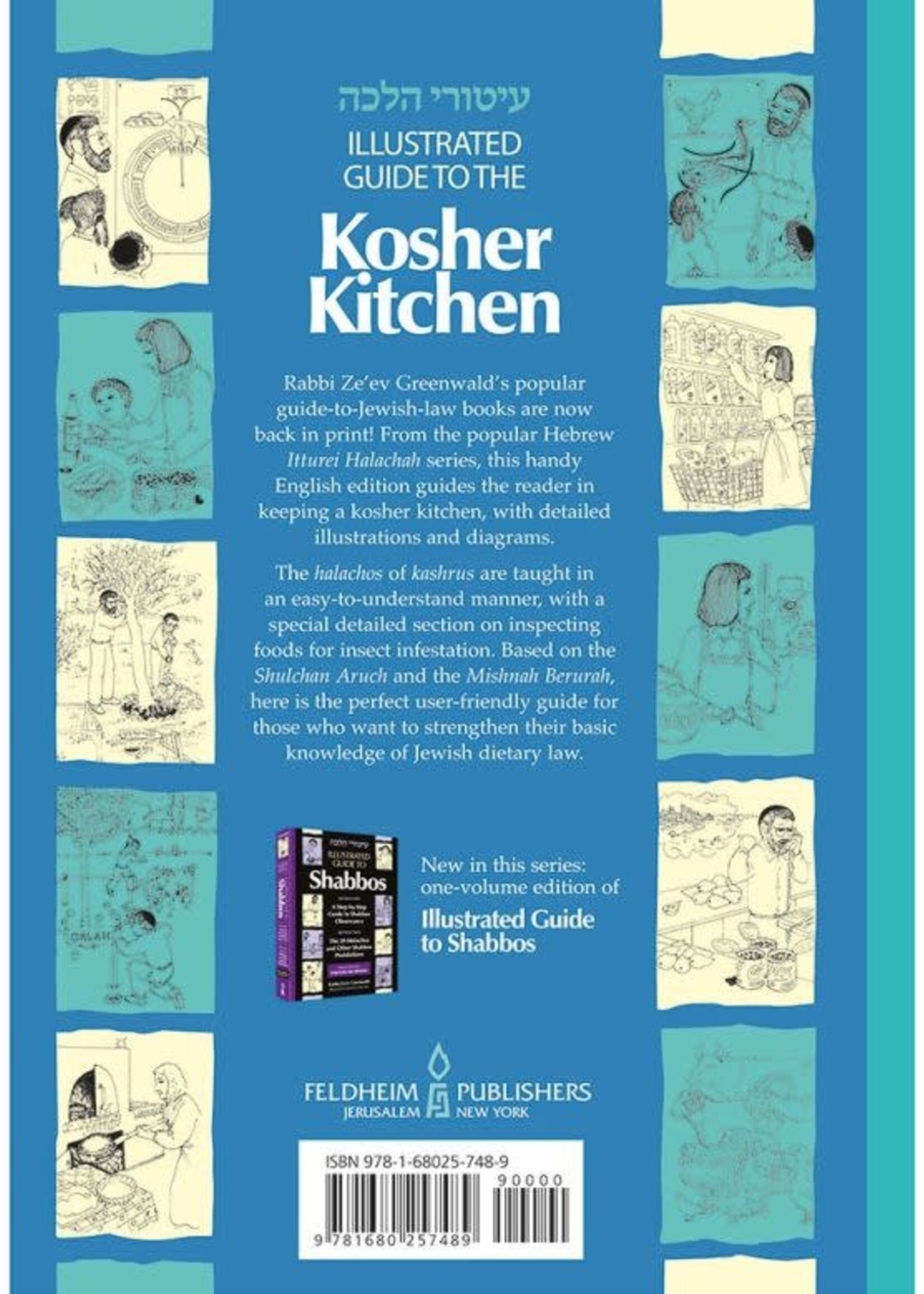 Rabbi Zeev Greenwald Illustrated Guide to the Kosher Kitchen: A Visual Guide to Observing the Laws Of Kashrus