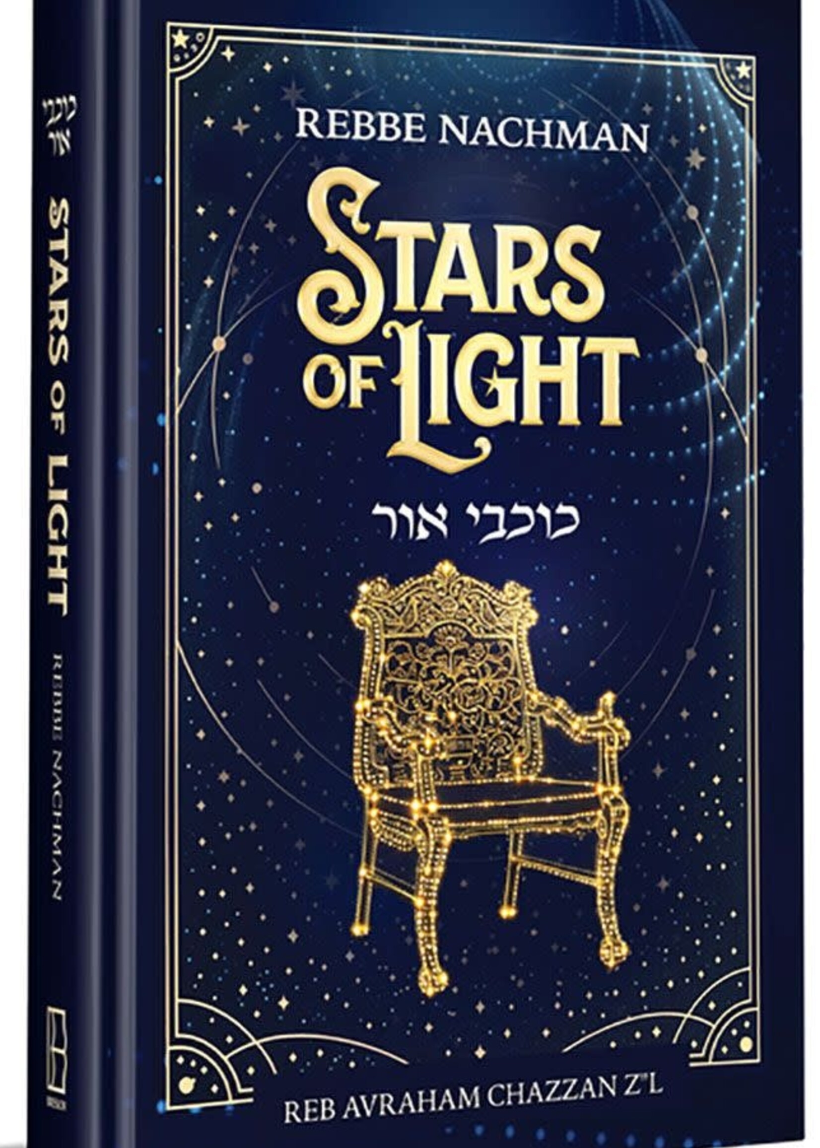 Reb Avraham Chazzan Z"L Stars of Light