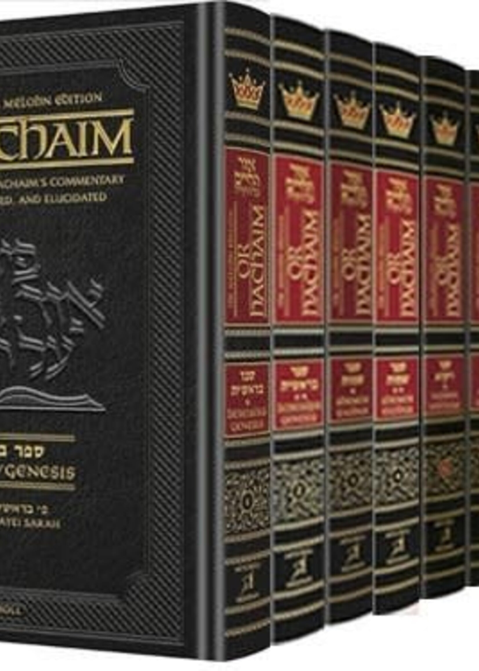 Rabbi Chaim Ben Attar Or HaChaim Complete 10 Volume Set - Yaakov and Ilana Melohn Edition