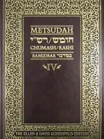 Metsudah Chumash Student Edition: Vol. 4