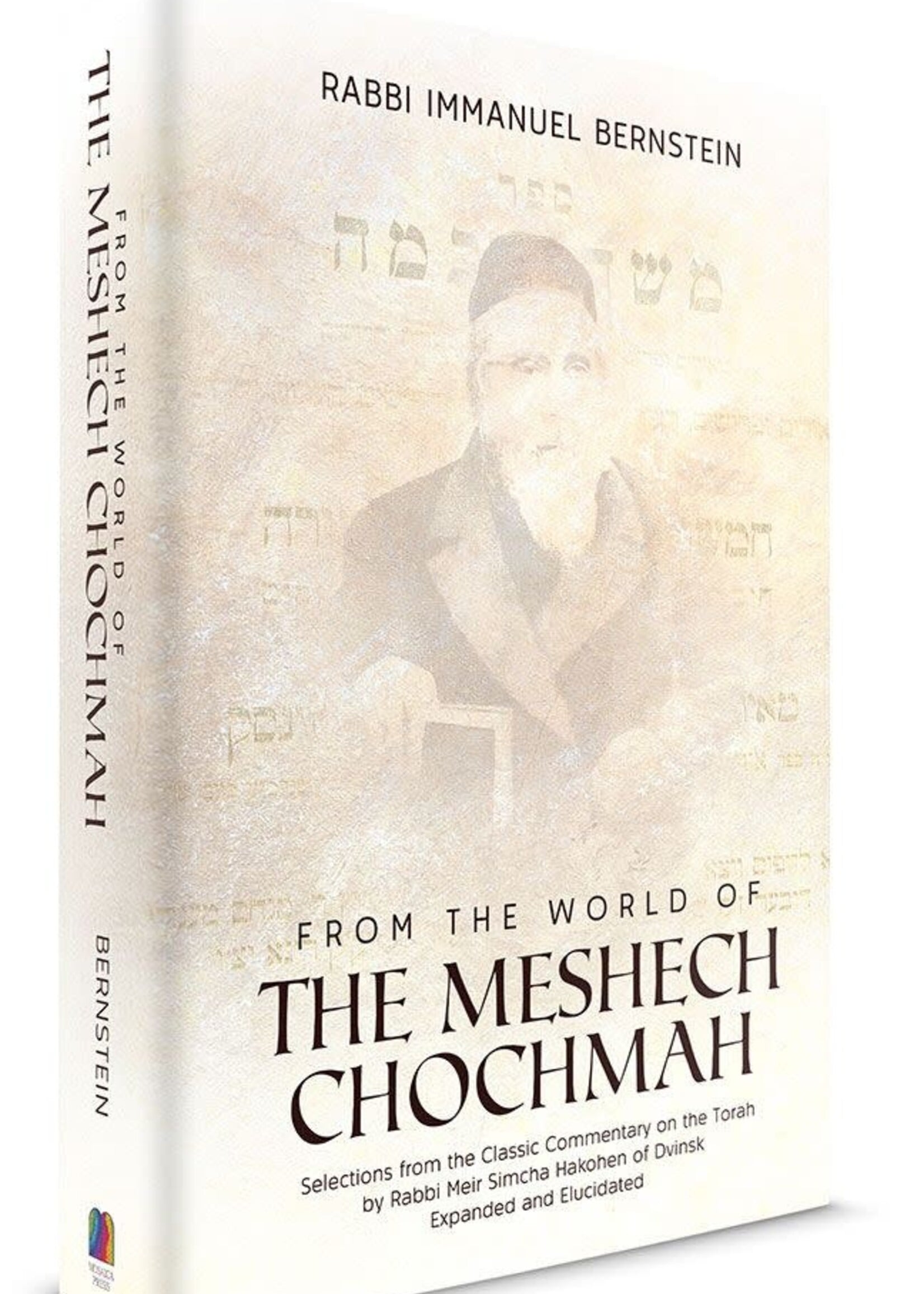 Rabbi Immanuel Bernstein The Meshech Chochmah: Selections from the classic commentary on the Torah by Rabbi Meir Simcha Hakohen of Dvinsk