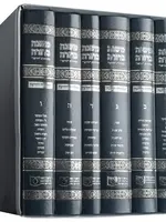 Dirshu Mishnah Berurah-New Edition-Boxed Set  (6 volumes)