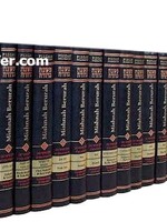 Mishnah Berurah - English/Hebrew Edition (Large size - 20 vol.)