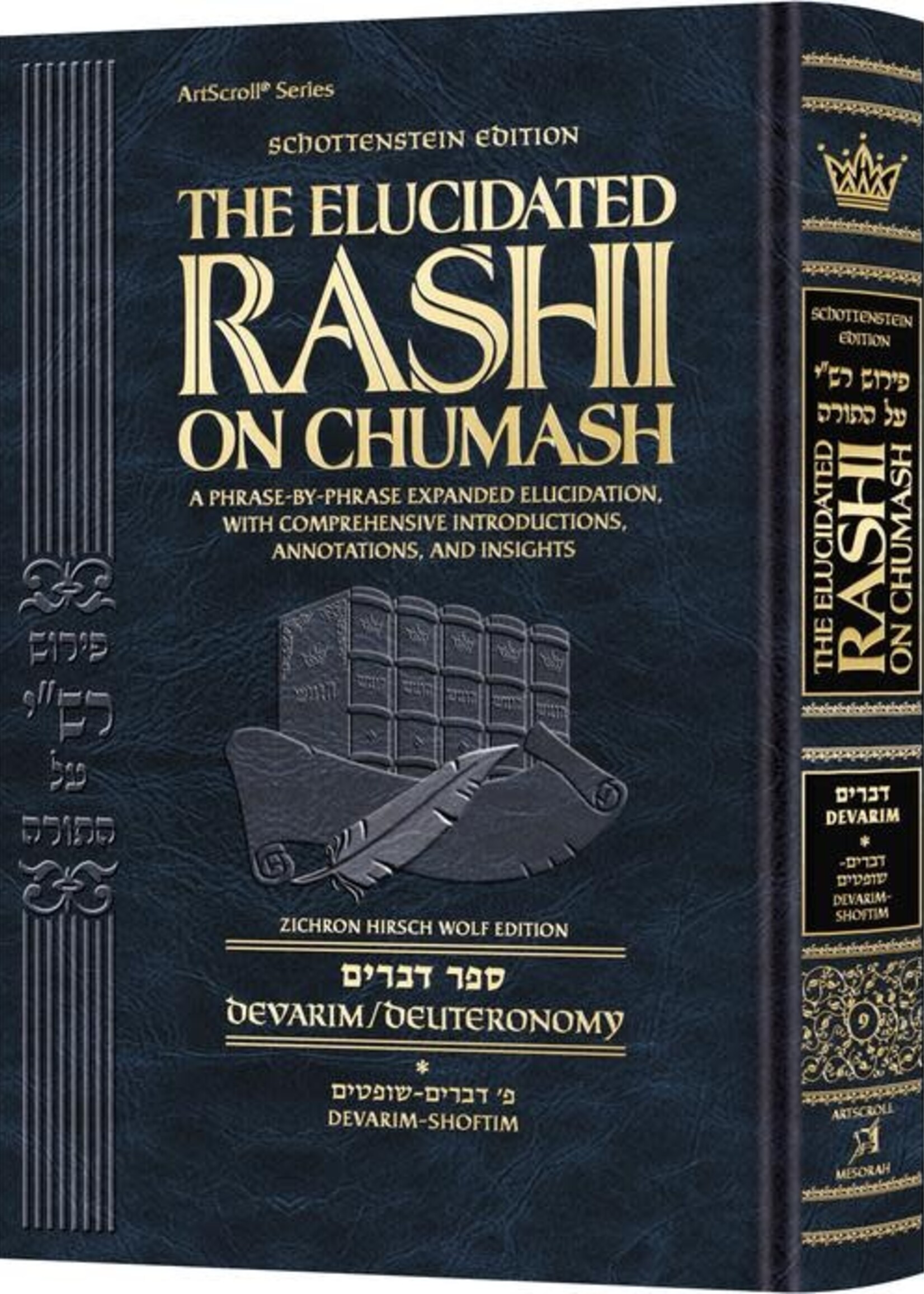 Student Size - Schottenstein Edition The Elucidated Rashi on Chumash - Devarim volume 1: Devarim – Shoftim (Volume 1 Student Size) (Hardcover)