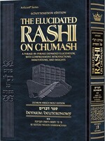 Schottenstein Elucidated Rashi on Chumash - Devarim 2: Ki Seitzei–Vezos Haberachah, Student Size Hardcover