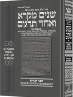 Shnayim Mikra V'Echad Targum - Devarim (Hardcover)