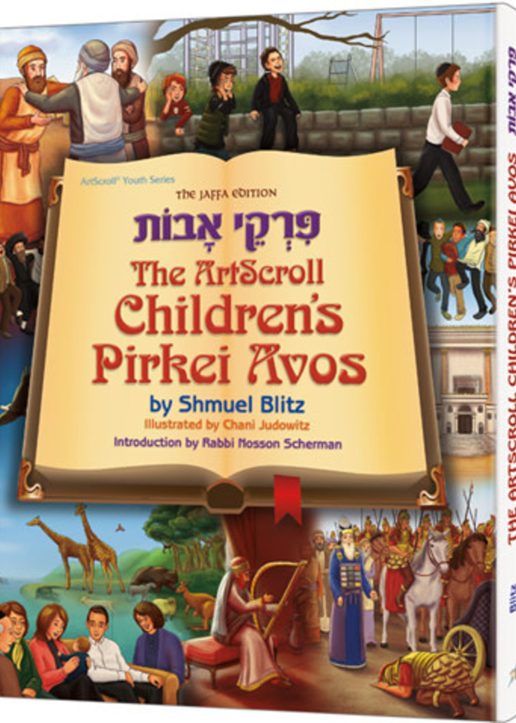 The Artscroll Children's Pirkei Avos - Shmuel Blitz