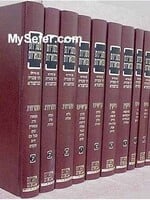 Mishnayot Mevoarot - Kehati (13 vol.)