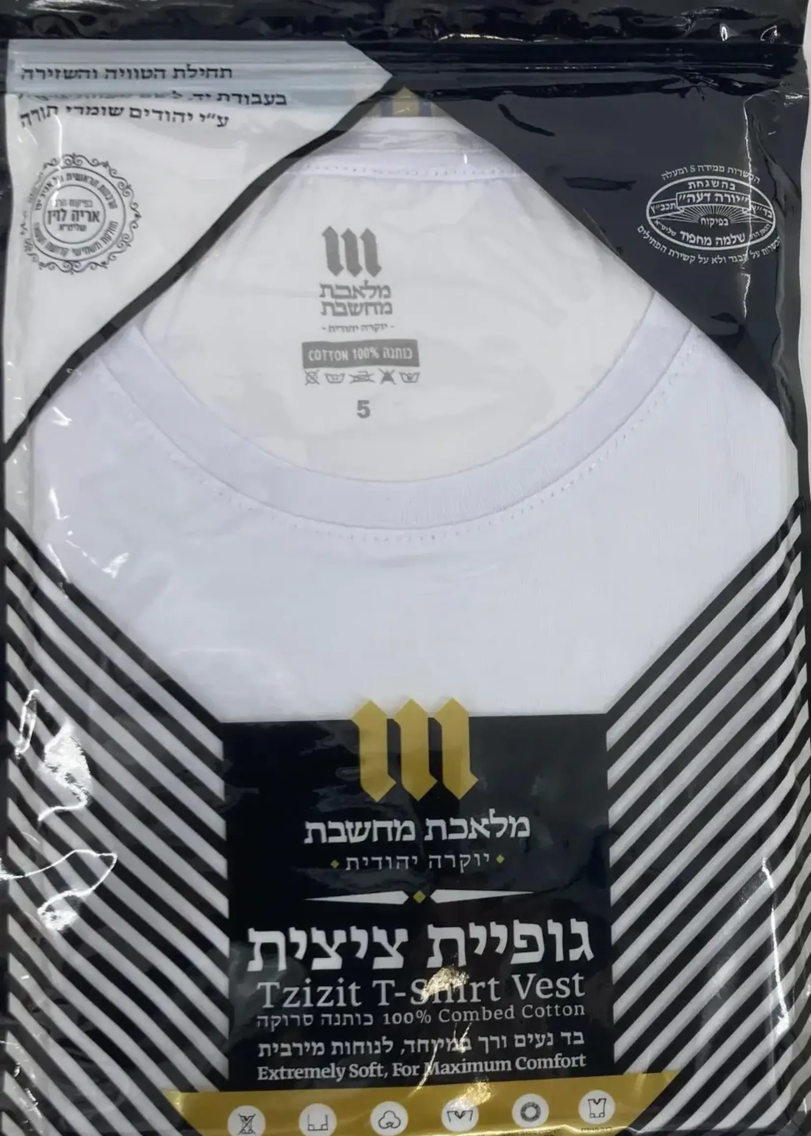 Childrens Cotton Undershirt Tzitzis-Round Neck (Ashkenazi): 7-8yr. old