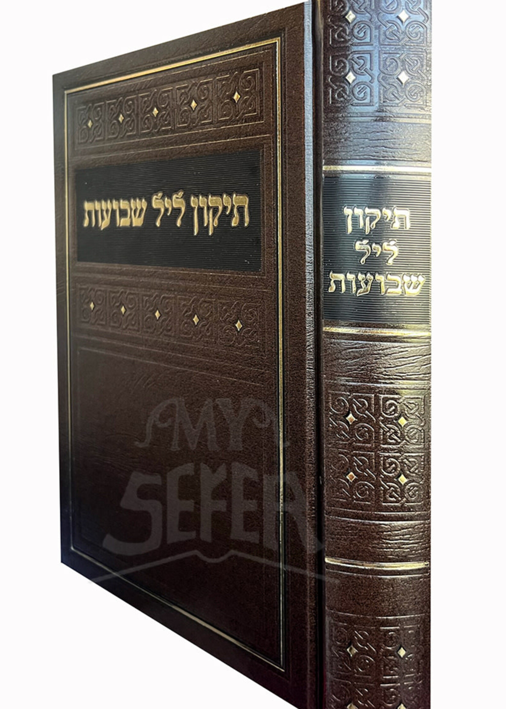 Tikkun Leil Shavuot / תיקון ליל שבועות