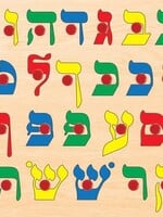 Wooden Puzzle Aleph Puzzle