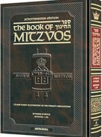 The Schottenstein Edition Sefer Hachinuch / Book of Mitzvos - Volume #4 - Acharei - Kedoshim: Mitzvos 184 - 262 (Hardcover)