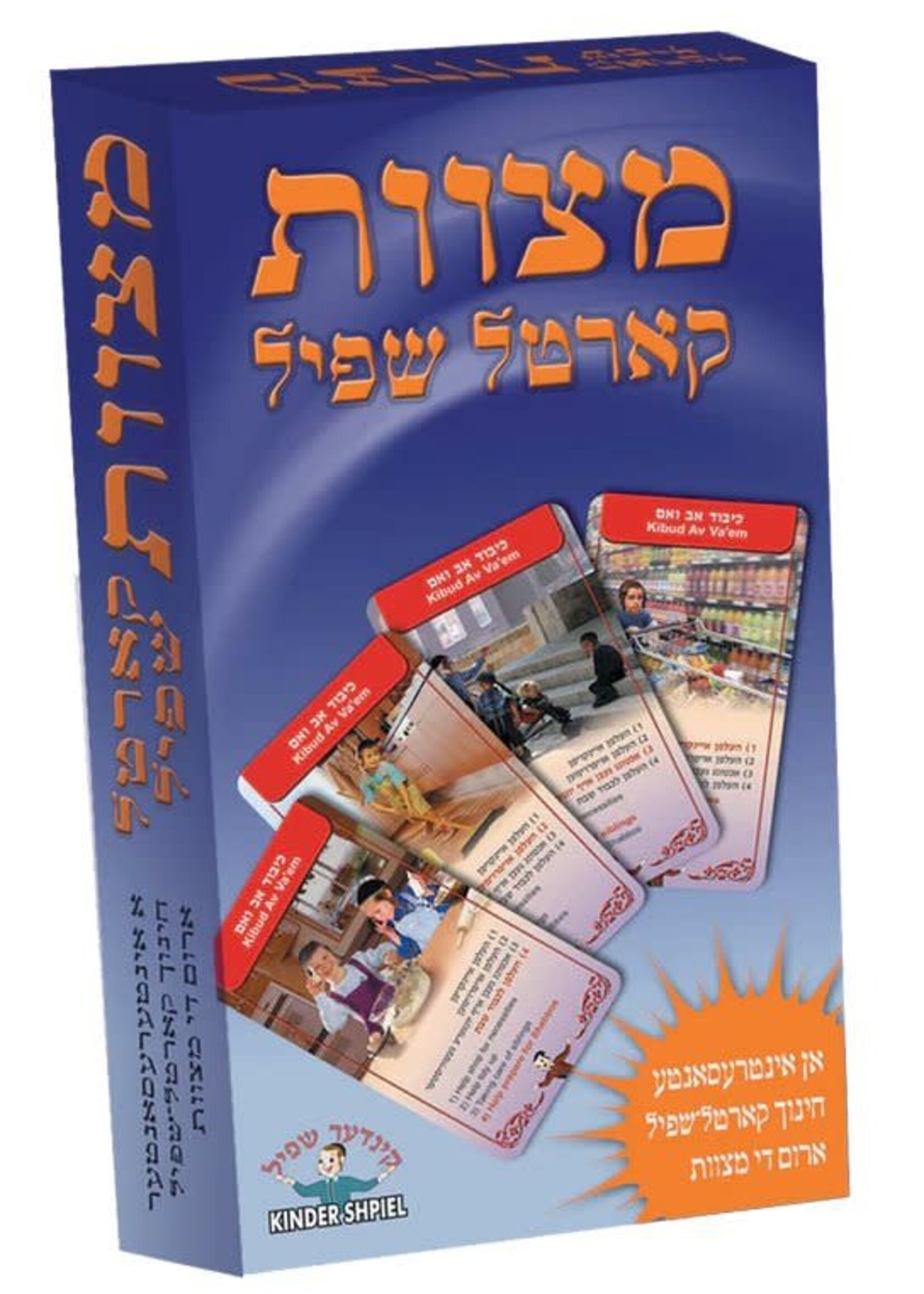Mitzvah Card Game