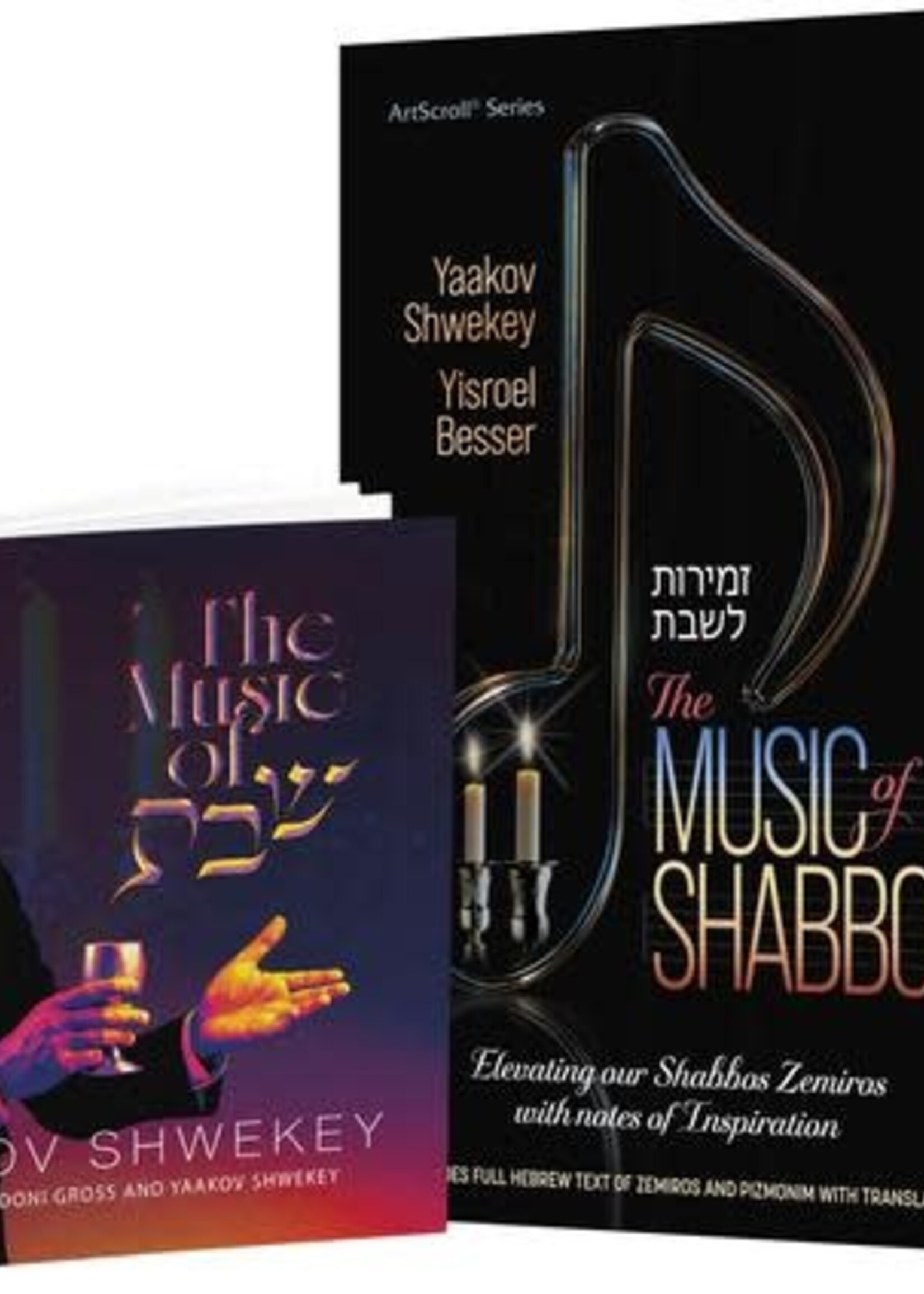 Rabbi Yisroel Besser The Music of Shabbos Book + USB Bundle (Book+USB)