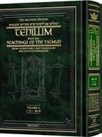 Milstein Edition Tehillim with the Teachings of the Talmud - 2 Volume Slipcased Set (2 Volume Set)