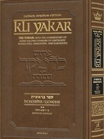 Kli Yakar Bereishis Volume 2: Veyeitzei – Vayechi - Zichron Avrohom Edition