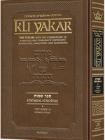 Kli Yakar Shemos Volume 1 - Parshiyos Shemos - Yisro - Zichron Avrohom Edition