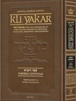 Kli Yakar Vayikra - Zichron Avrohom Edition