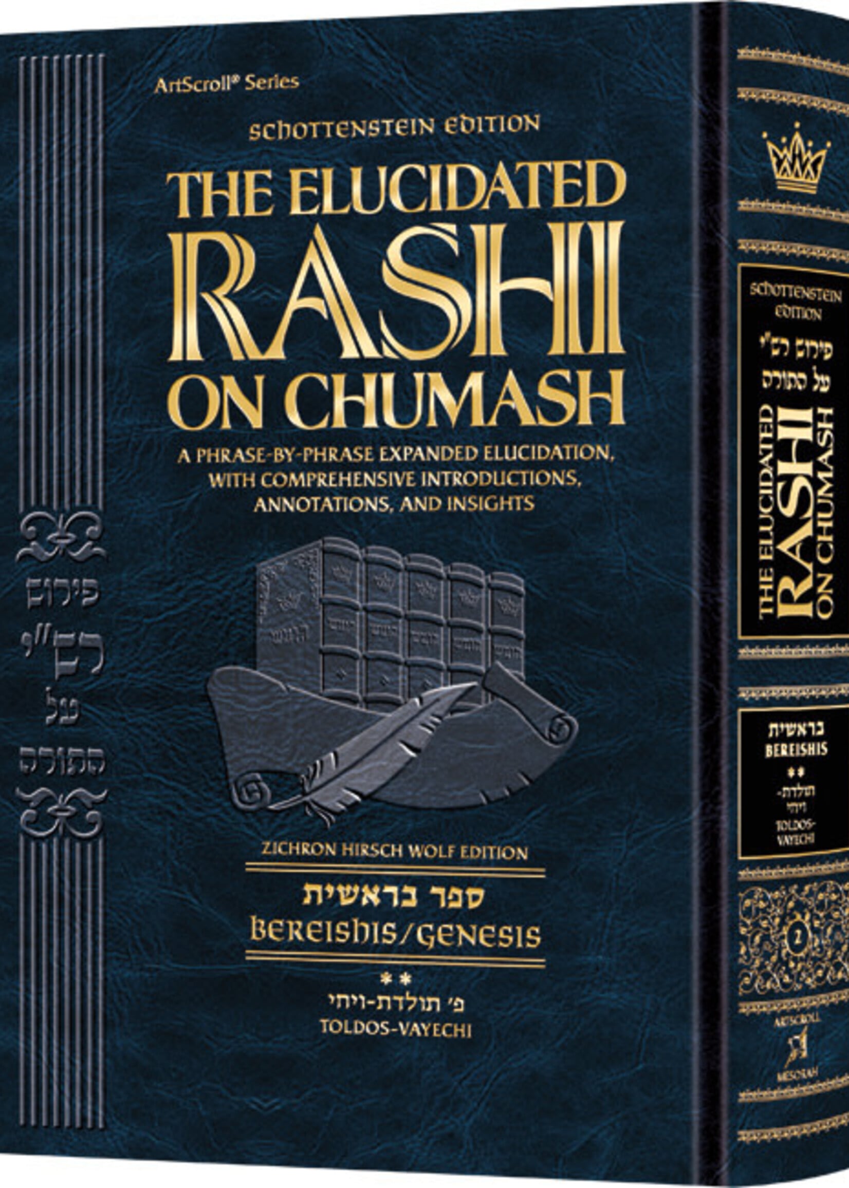 Student Size - Schottenstein Edition The Elucidated Rashi on Chumash - Bereishis volume 2: Toldos – Vayechi