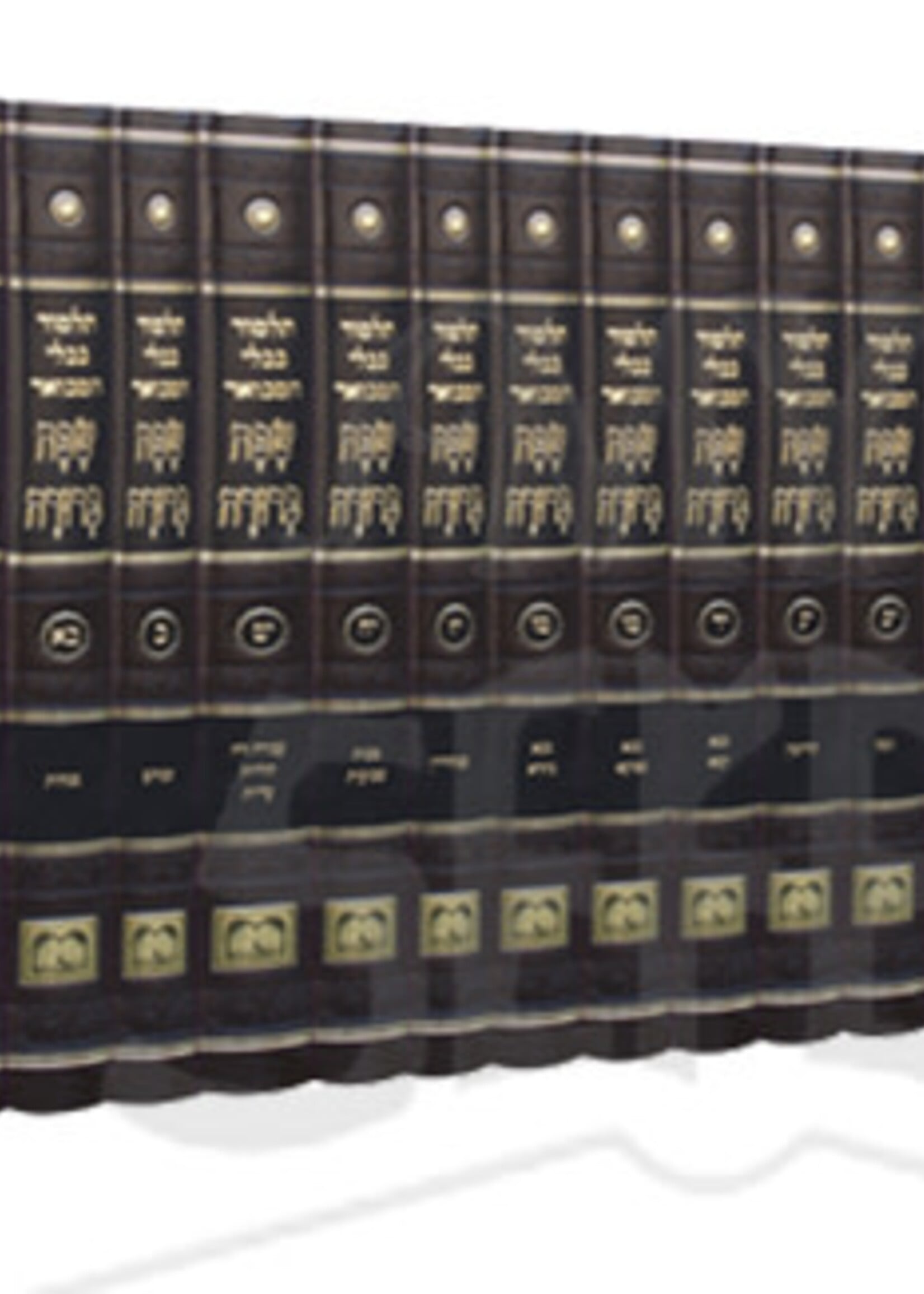 Set Talmud Bavli Safa Berura - Shinun Hatalmid - Compact Size - Peninim - 10" / סט תלמוד בבלי שפה ברורה - שינון התלמיד - גודל קומפקטי - פנינים - 10 אינץ'