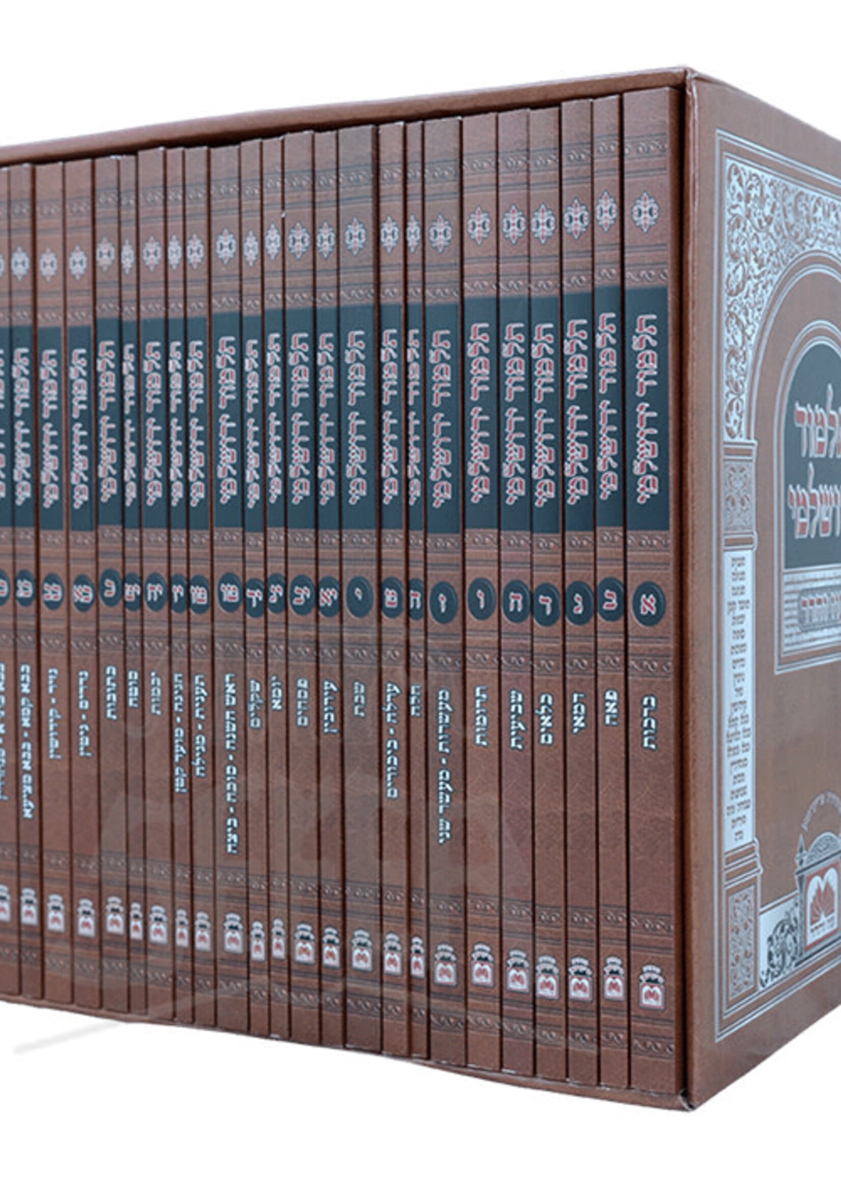 Talmud Yerushalmi - Softcover - Complete Set 26 Volumes /  סט ירושלמי ובלכתך בדרך - כ. רכה - 26 חוברות