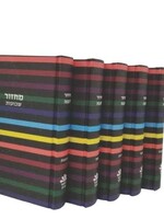 Machzor Lehavunah Kaftor, Hebrew/Yiddish, With Tehillim, Sefard, Medium, 5 Volume, Striped