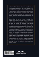Alexander Ziskind Scharf Kuntres Ohr Zarua: A Simplified Study of the Jewish Calendar