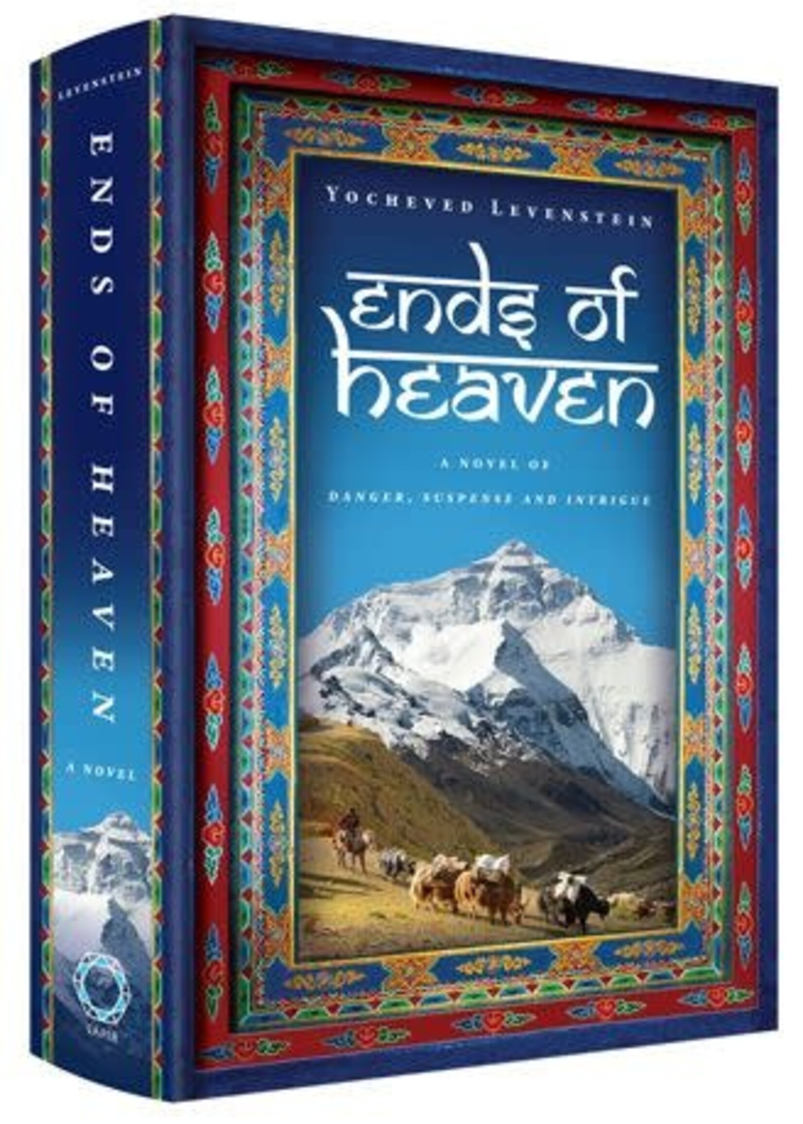 Yocheved Levenstein Ends of Heaven: A Novel of Danger, Suspense, and Intrigue