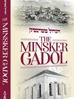 Rabbi Shlomo Slonim Minsker Gadol