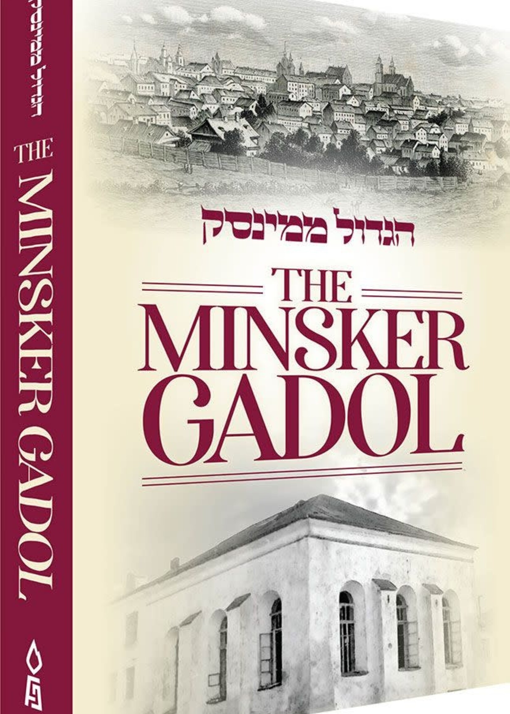 Rabbi Shlomo Slonim Minsker Gadol