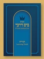 B'yam Darkecha B'Yam Darkecha Learning Torah
