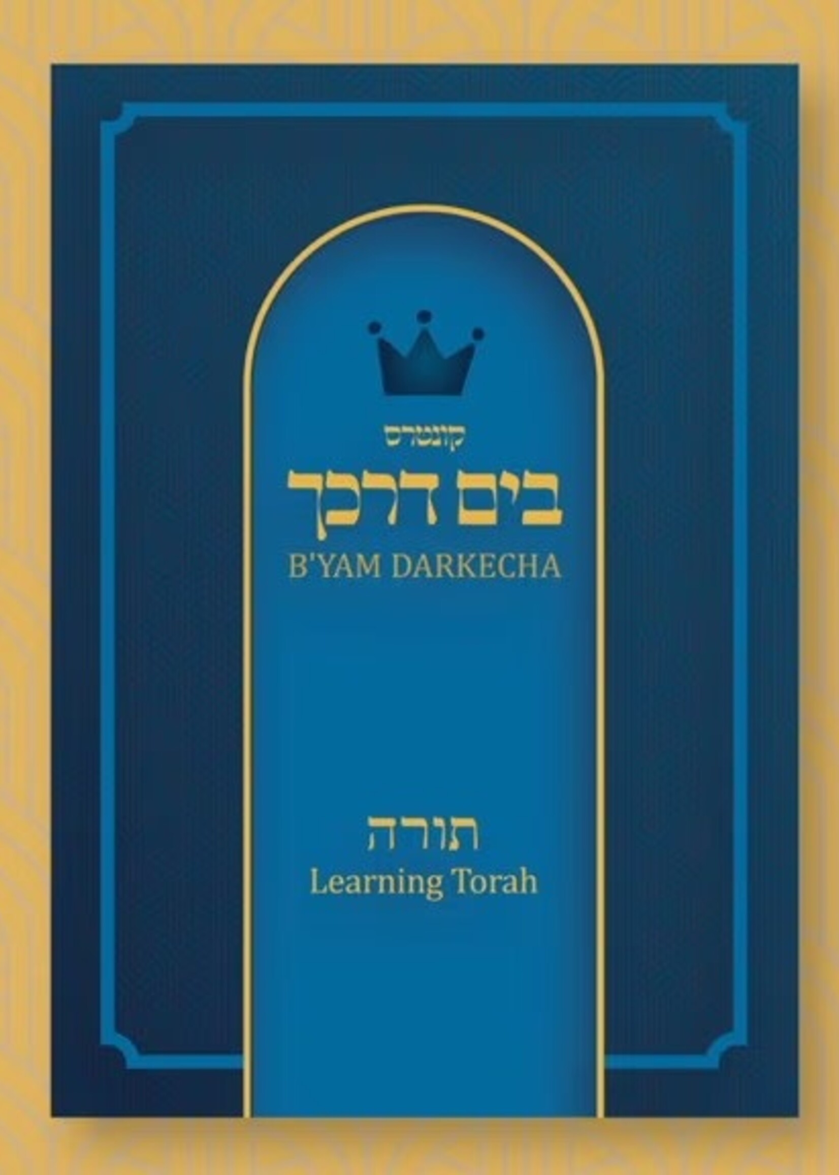 B'yam Darkecha B'Yam Darkecha Learning Torah