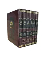 B'yam Darkecha Bayam Darkecha - Pnimiyus Avodas Hazmanim - Shavuos , Bein Hametzarim , Tu Bav /   בים דרכך פנימיות עבודת הזמנים -שבועות -בין המצרים -ט''ו באב