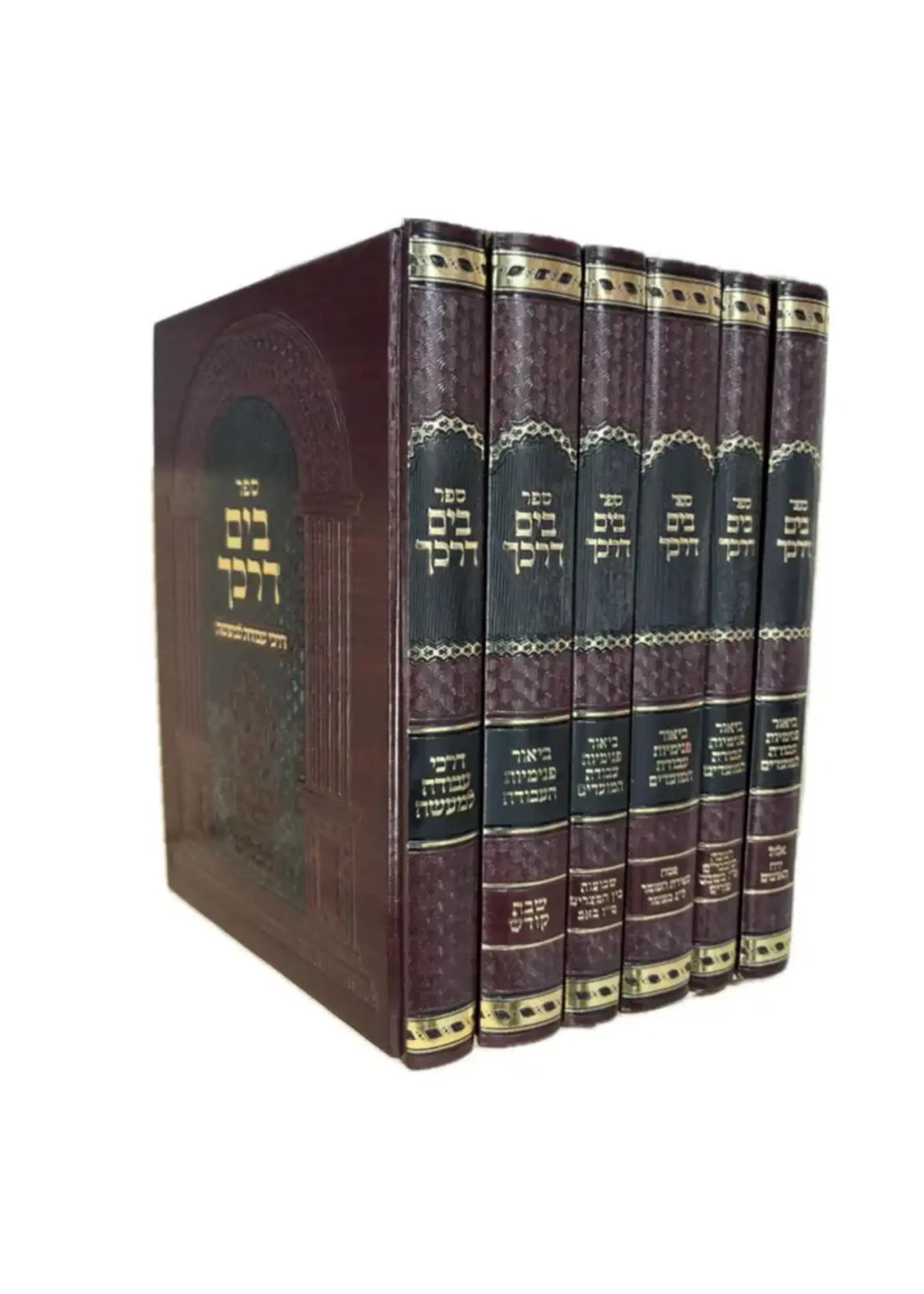 B'yam Darkecha Bayam Darkecha - Pnimiyus Avodas Hazmanim - Shavuos , Bein Hametzarim , Tu Bav /   בים דרכך פנימיות עבודת הזמנים -שבועות -בין המצרים -ט''ו באב