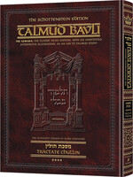 Schottenstein Ed Talmud - English Full Size [#64] - Chullin Vol 4 (103b-142a) - Chapters 8 - 12
