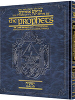 The Milstein Edition of the Later Prophets: Isaiah / Yeshayah (Full Size Hardcover)