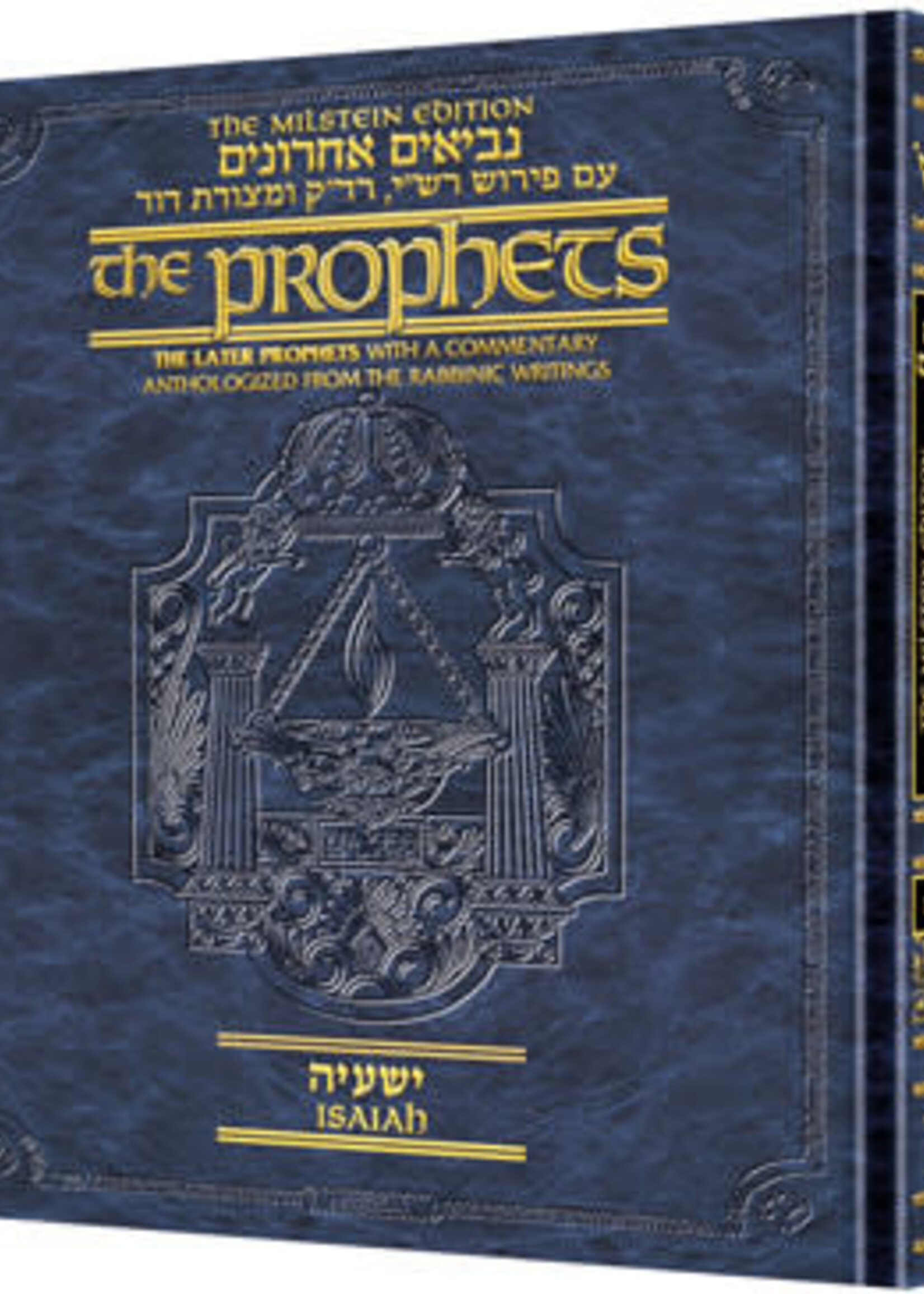 The Milstein Edition of the Later Prophets: Isaiah / Yeshayah (Full Size Hardcover)