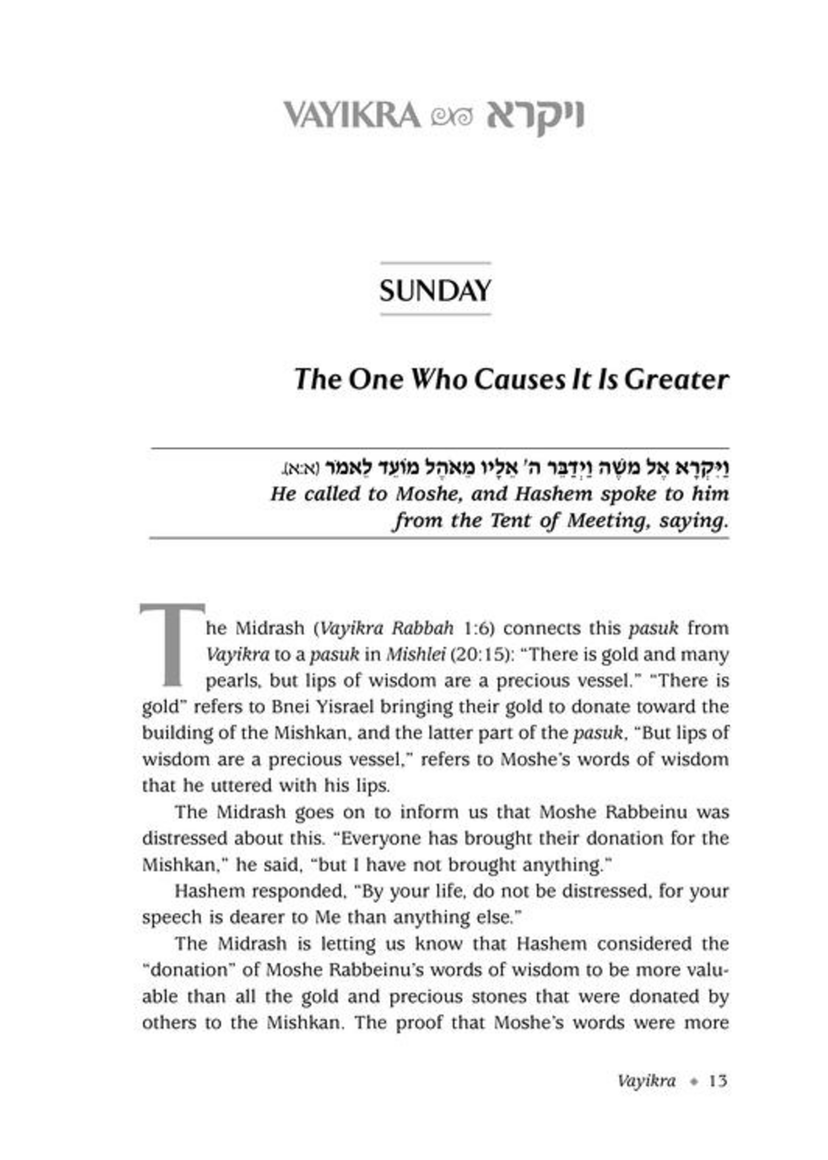 Rabbi Nachman Seltzer Zera Shimshon Yomi: The Sefer. The Stories. The Segulah.- Vayikra, Bamidbar, Devarim
