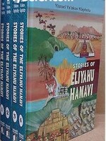 Stories of Elijah The Prophet (4 vol.)