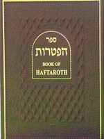 Book of Haftaroth