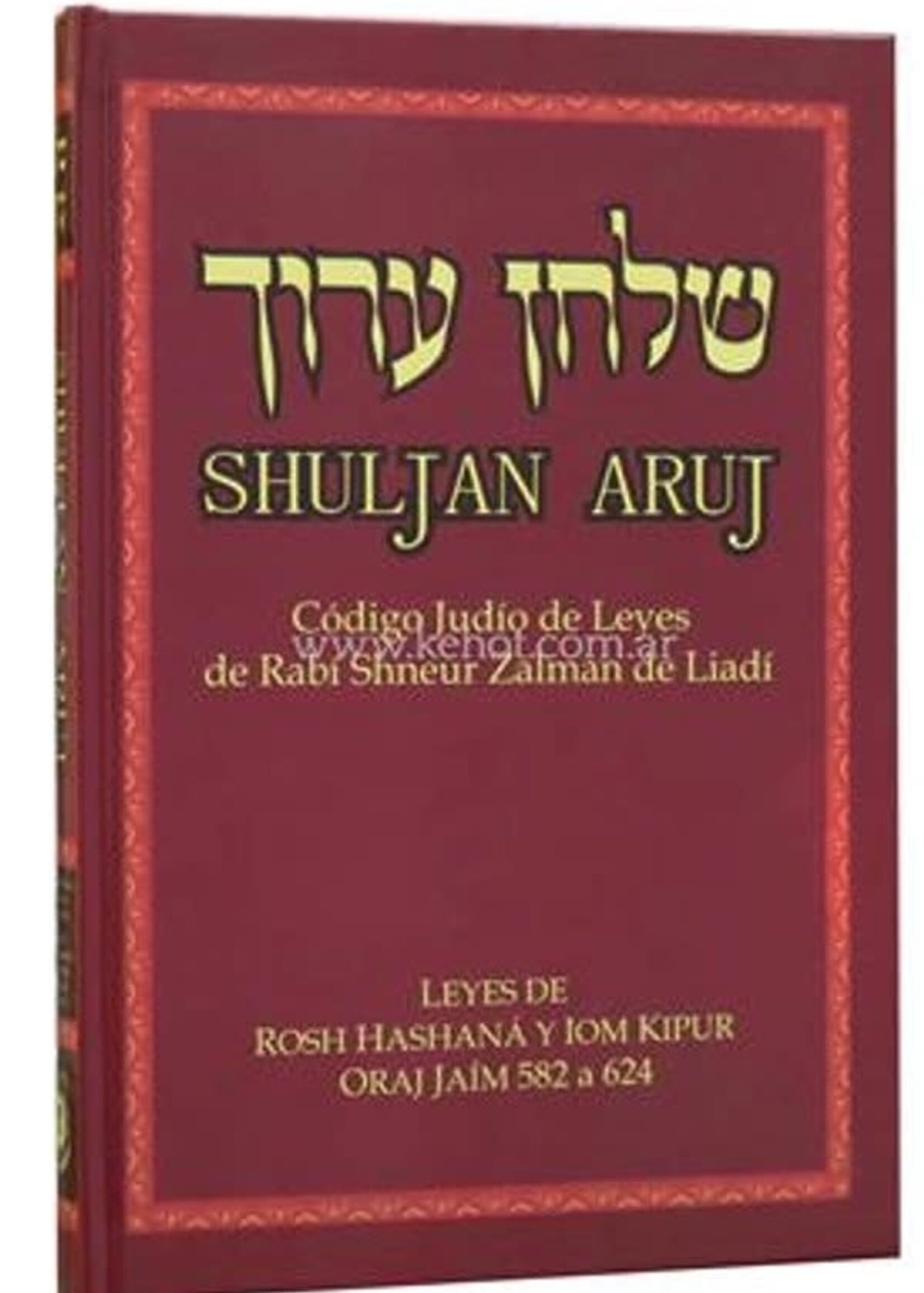 Shulján Aruj - Leyes de las festividades Rosh Hashaná y Iom Kipur