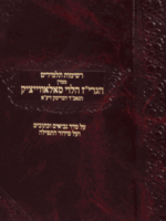 Reshimot Talmidim B' - Tefillah VeNach / רשימות תלמידים ב - תפילה ונ"ך