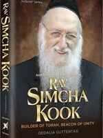 Gedalia Guttentag Rav Simcha Kook
