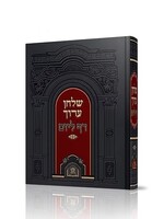 Shulchan Aruch Daf LaYom BeKerach Echad (Red Black) / שולחן ערוך דף ליום בכרך אחד